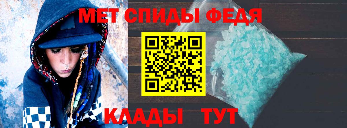 Амфетамин Premium  Amphetamine  Тулун  Вход с VPN 