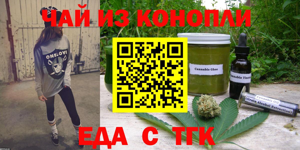 Гашиш Тулун