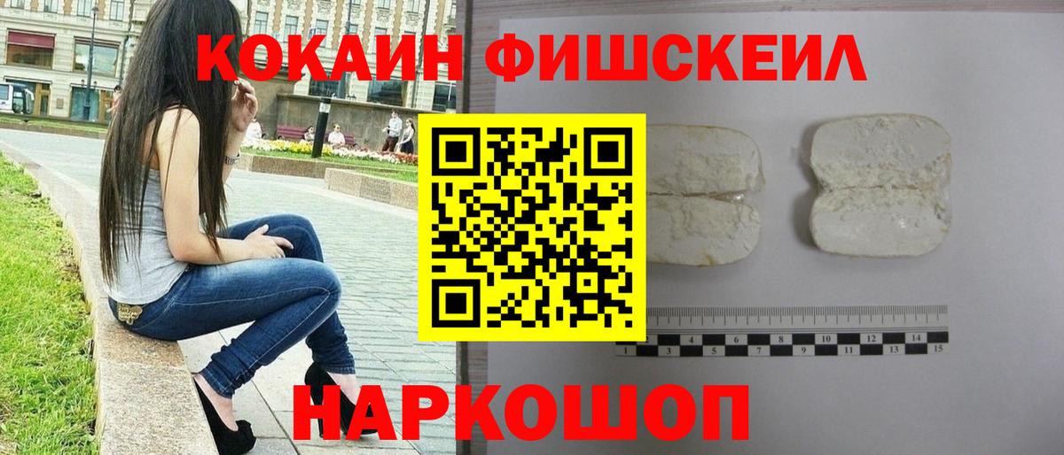 Тулун  Cocaine  Вход с VPN  COCAIN Эквадор 