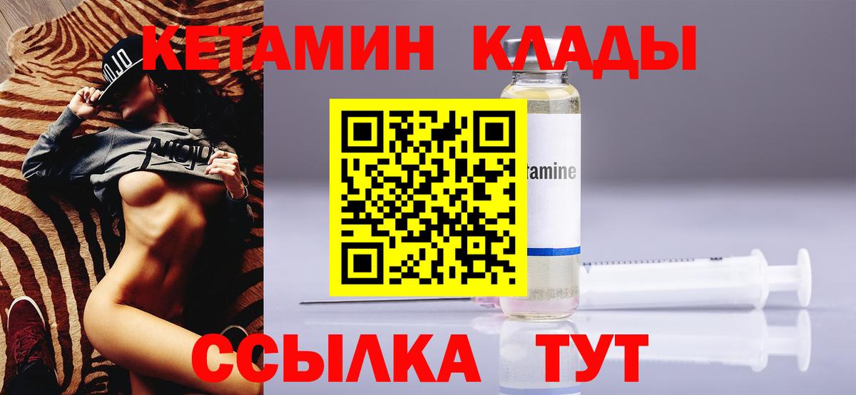 Тулун  это как зайти  Вход с VPN    ссылки  КЕТАМИН ketamine  КЕТАМИН VHQ 