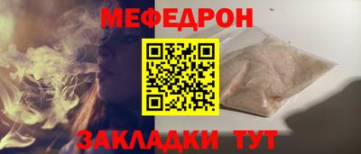 спиды Ливны