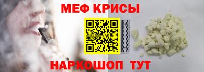 спиды Ливны
