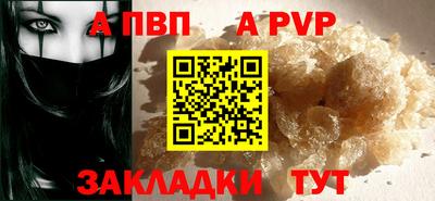 спиды Ливны