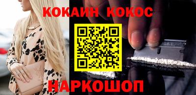 спиды Ливны