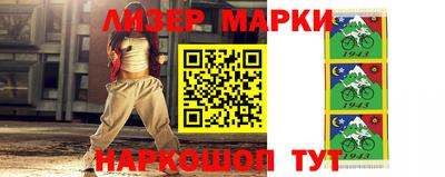 спиды Ливны
