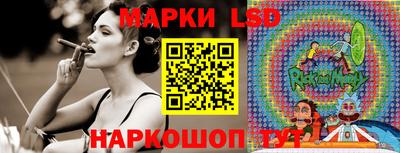 спиды Ливны