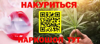 спиды Ливны