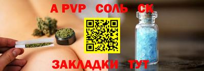 амф Лесосибирск
