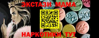 амф Лесосибирск