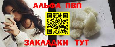 спиды Ливны