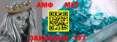 спиды Ливны