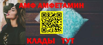 спиды Ливны