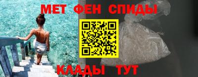 спиды Ливны