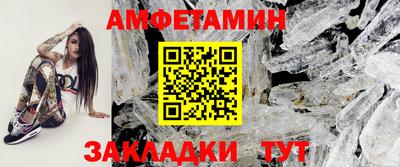 амф Лесосибирск