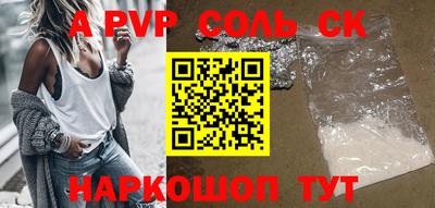 амф Лесосибирск
