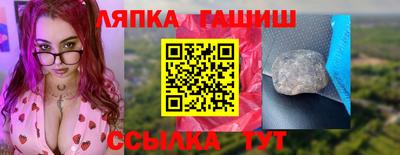 амф Лесосибирск