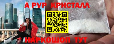 a pvp Ликино-Дулёво