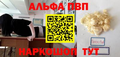 спиды Ливны