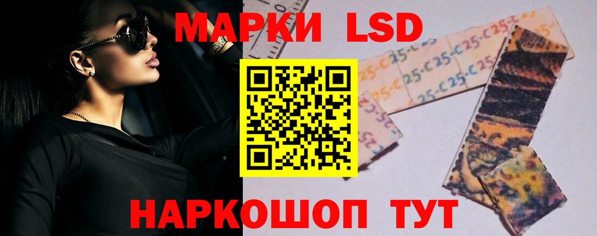 Тулун  LSD-25 экстази ecstasy  Вход с VPN  ЛСД экстази  ЛСД экстази кислота 