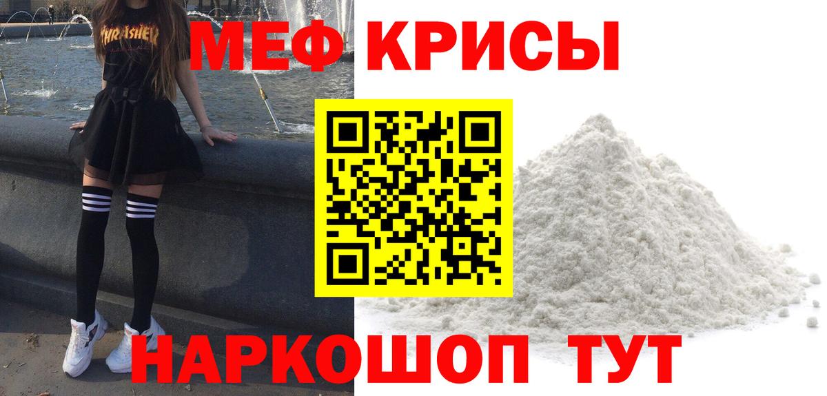 Тулун  Гашиш  Канабис  МЕТ  ГАШИШ  Лсд 25  Cocaine  Alpha PVP СК кристаллы  Вход с VPN  МЕФ кристаллы 