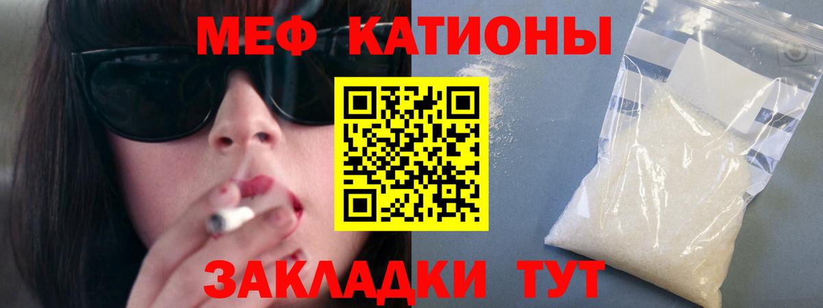 Тулун  МЕФ мука  Вход с VPN  магазин продажи наркотиков  МЕФ mephedrone  Мефедрон 