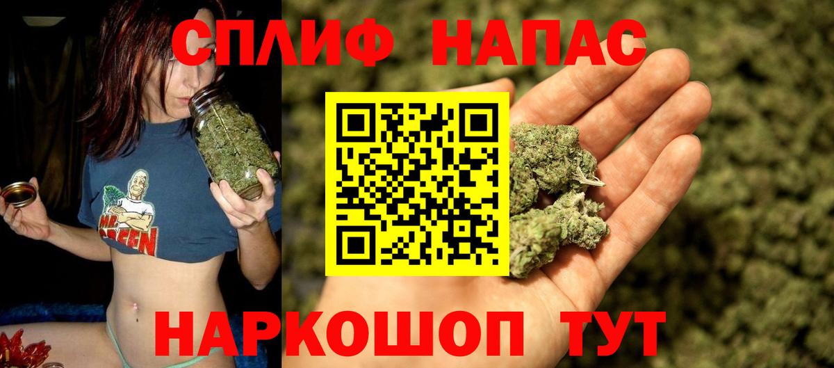 Шишки марихуана сатива  Шишки марихуана планчик  Вход с VPN  Тулун  МАРИХУАНА SATIVA & INDICA  Каннабис Bruce Banner 